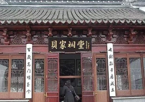 “Nga mu” truoc khoi tai san cua gia toc 17 doi giau co