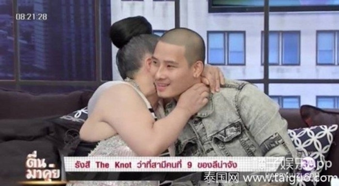 Trải qua cuộc tìm kiếm kỳ công để có được người chồng thứ 9, bà Leena từng dự định gắn bó dài lâu với người đàn ông có tên Rangsee Saransiriborriruk. Thế nhưng, họ chia tay chỉ sau khoảng một tháng tìm hiểu kỹ càng. Ảnh: News NPR