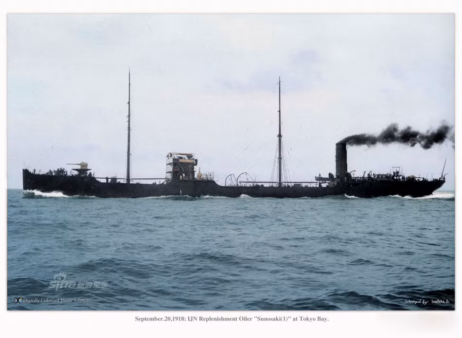 Tàu chở dàu IJN Sunosaki (1) tại cảng Tokyo. Nguồn ảnh: Sina.