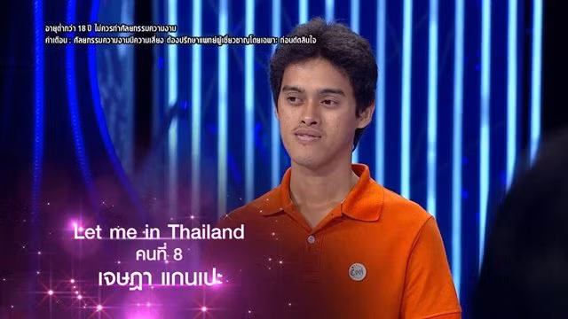 Nhiều người ác miệng gọi anh chàng này là “người ngoài hành tinh xâm lấn trái đất" vì gương mặt bất cân xứng của anh.