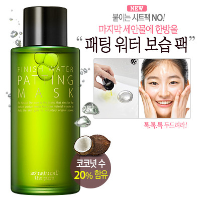 Các nhà sản xuất cho biết, sử dụng mặt nạ dạng nước này sẽ mang lại hiệu quả như khi kết hợp ba sản phẩm chăm sóc da cùng lúc. Đó là mặt nạ thu nhỏ lỗ chân lông, nước cân bằng (toner) làm sạch sâu và dung dịch dưỡng ẩm (lotion) cấp nước cho biểu bì.