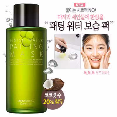 Các nhà sản xuất cho biết, sử dụng mặt nạ dạng nước này sẽ mang lại hiệu quả như khi kết hợp ba sản phẩm chăm sóc da cùng lúc. Đó là mặt nạ thu nhỏ lỗ chân lông, nước cân bằng (toner) làm sạch sâu và dung dịch dưỡng ẩm (lotion) cấp nước cho biểu bì.