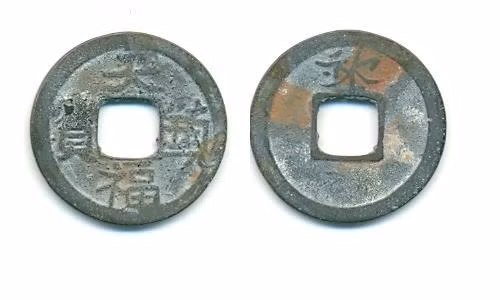 Chuyen la dong tien cua vua Viet khien phuong Bac “dung ngoi khong yen”-Hinh-2