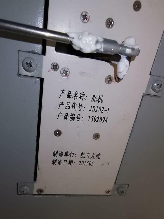 Những ký tự tiếng Trung Quốc được thấy trên thân của chiếc máy bay không người lái lạ Campuchia vừa "tóm" được. Nguồn ảnh: QQ.