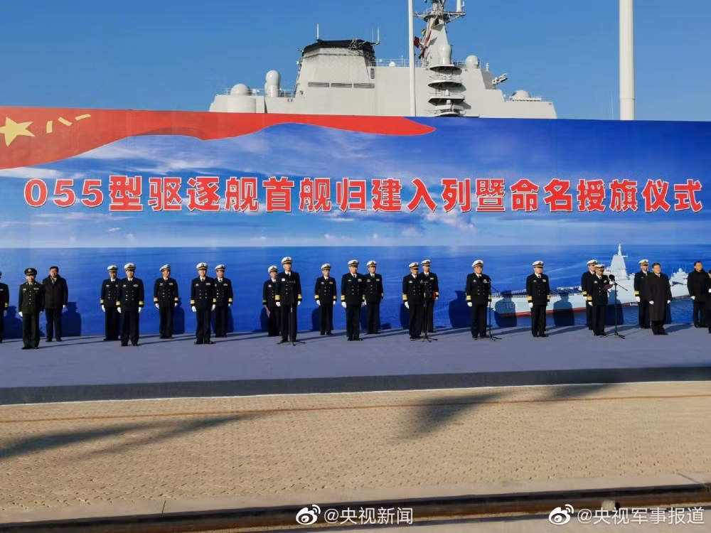 Được hạ thuỷ từ năm 2017, tuy nhiên do là chiếc đầu tiên trong lớp này, khu trục hạm Nam Xương phải mất thêm hai năm rưỡi nữa để hoàn thiện trước khi có thể gia nhập biên chế Hải quân Trung Quốc. Nguồn ảnh: Livejournal.