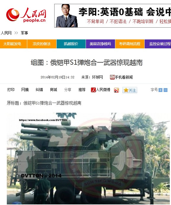 Liên tiếp là những bài phân tích, tìm lý do cũng như thời điểm Việt Nam mua loại vũ khí phòng không này. Kèm theo đó, truyền thông nước ngoài cũng thắc mắc về tính bí mật của hợp đồng. Bí mật đến nỗi không một ai biết. Nguồn ảnh: ACMH.