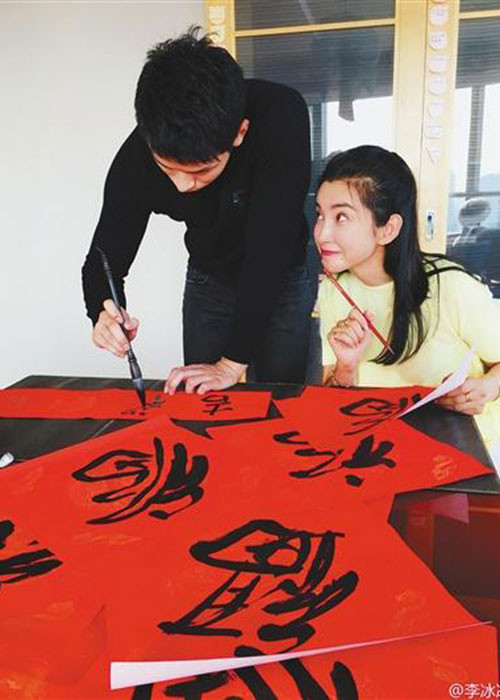 Lý Băng Băng khoe ảnh viết thư pháp cùng bạn trai kém tuổi. Fan mong đợi nữ diễn viên sớm kết hôn bởi cô đã ở độ tuổi ngoài 40. Ảnh: Weibo