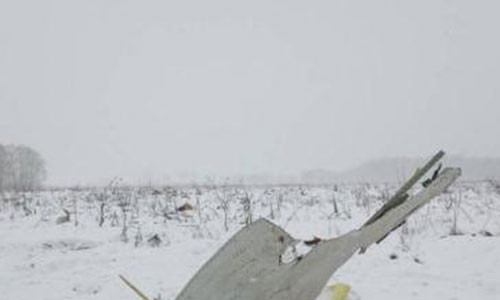 Mảnh vỡ của chiếc máy bay An-148 được tìm thấy tại khu vực Ramenskoye sau vụ tai nạn. Ảnh: The Telegraph News/TTXVN