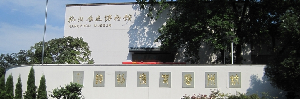 Người phương Tây đã sử dụng loại vật này hơn một nghìn năm sau. Chiếc thước cặp này cũng đóng một vai trò to lớn trong nghiên cứu về lịch sử Trung Quốc cổ đại.