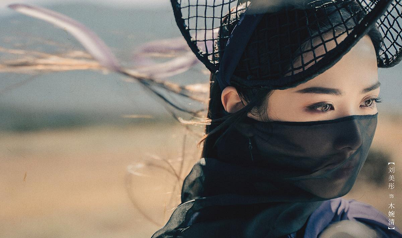  2. Mộc Uyển Thanh: Trong Thiên long bát bộ, Mộc Uyển Thanh từ nhỏ đã không có cha mẹ. Được sư phụ nuôi dưỡng và dạy võ công.