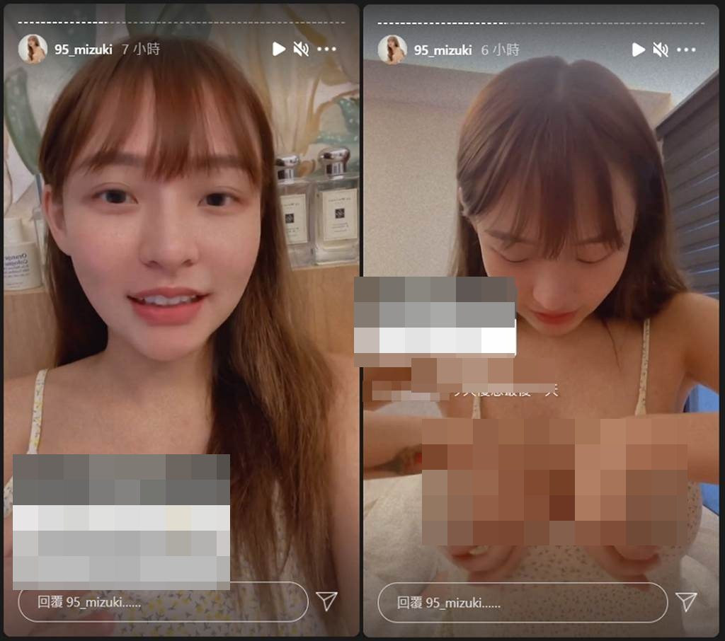 Gần đây, do dịch bệnh, các cuộc thi đấu đình chỉ, Lâm Tương cũng tạm ngừng hoạt động nên cô thường livestream tương tác với người hâm mộ. Trong lần livestream gần đây, hot girl bất ngờ lộ ảnh ngực trần khi lấy tay chỉnh sửa nội y.