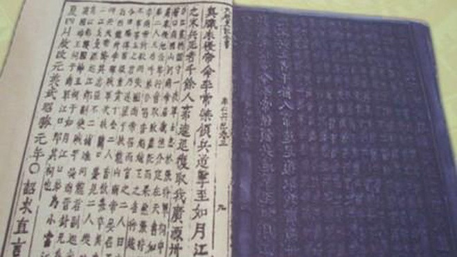 Theo “Lịch triều hiến chương loại chí”, Luật Hình thư gồm 3 quyển, có những quy định về tổ chức của triều đình, quân đội, hệ thống quan lại; quy định biện pháp trừng trị đối với những hành vi nguy hiểm cho xã hội; quy định một số vấn đề về sở hữu và mua bán đất đai, tài sản; quy định về thuế…