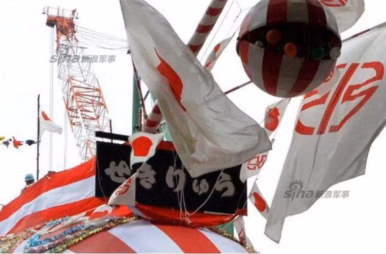 Tên của con tàu phiên âm theo tiếng Anh nghĩa là Red Dragon - rồng đỏ.