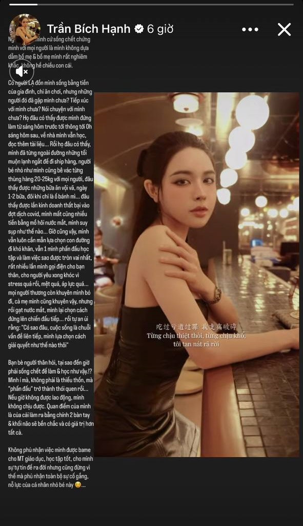 Mới đây, cô nàng lên tiếng trải lòng về những áp lực cuộc sống. Cô bày tỏ mình từng vướng vào nhiều tin đồn vô căn cứ về việc sống bám vào bố mẹ, chỉ biết ăn chơi. Nhưng cô nàng khẳng định mình đã cố gắng rất nhiều, từng làm việc nhiều giờ liên tục, đi ship hàng dù tối muộn, không ngại bê vác hàng hóa,...