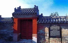 Tuy nhiên, trong suốt 100 năm sau đó, không ai trong hậu duệ hoàng tộc sống đến tuổi 70 để đi qua cánh cửa này ngoại trừ Hoàng đế Càn Long.