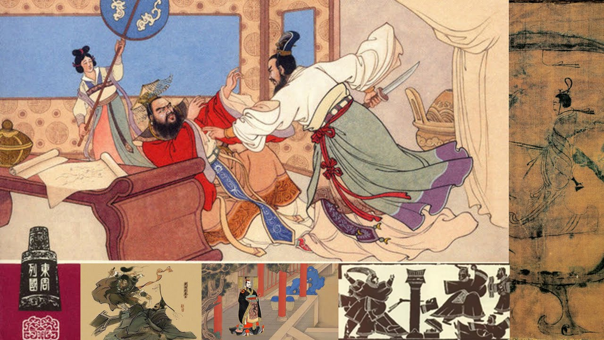 Mặc dù không thành công trong việc ám sát, lòng gan dạ và lòng yêu nước của Kinh Kha vẫn được tôn vinh.