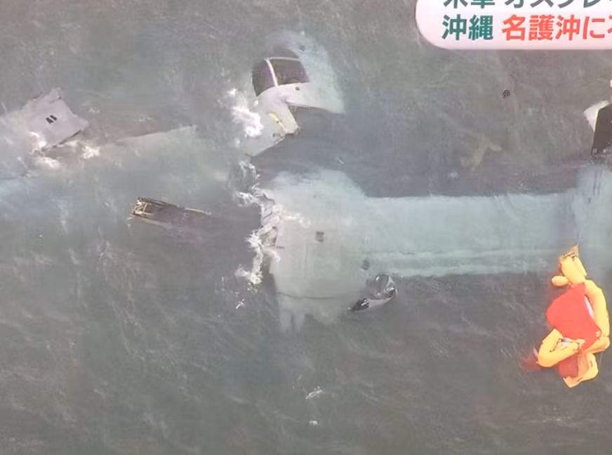 Tân Hoa Xã vừa đưa tin, một chiếc máy bay MV-22 Osprey của Quân đội Mỹ vừa rơi ngoài khơi bờ biển Okinawa tối thứ 2 vừa qua theo giờ địa phương. Hiện thông tin trên đã được phía Mỹ xác nhận. Nguồn ảnh: QQ.