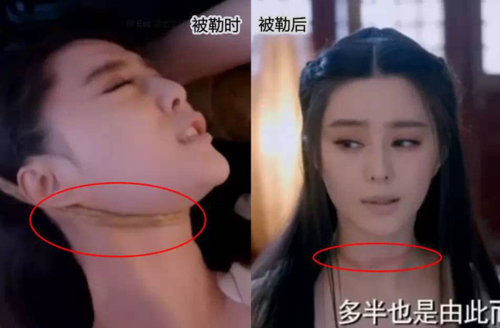 Trong Võ Tắc Thiên truyền kỳ, người xem dễ dàng phát hiện ra vết hằn đỏ không khớp với vị trí đặt sợi dây thừng khi Phạm Băng Băng bị siết cổ.