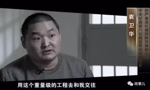 Ho so tham quan Trung Quoc tung la cac 