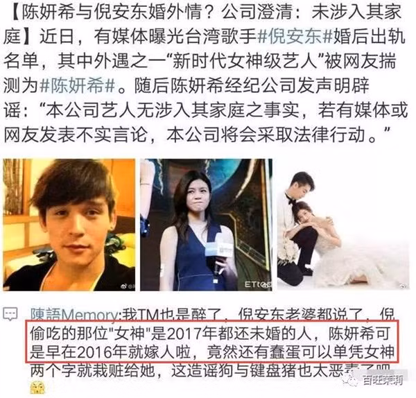 Dinh nghi an ly hon, Tran Hieu - Tran Nghien Hy “dap tra” cuc dinh