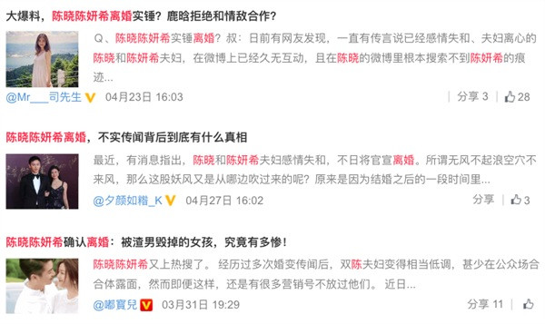 Dinh nghi an ly hon, Tran Hieu - Tran Nghien Hy “dap tra” cuc dinh-Hinh-2