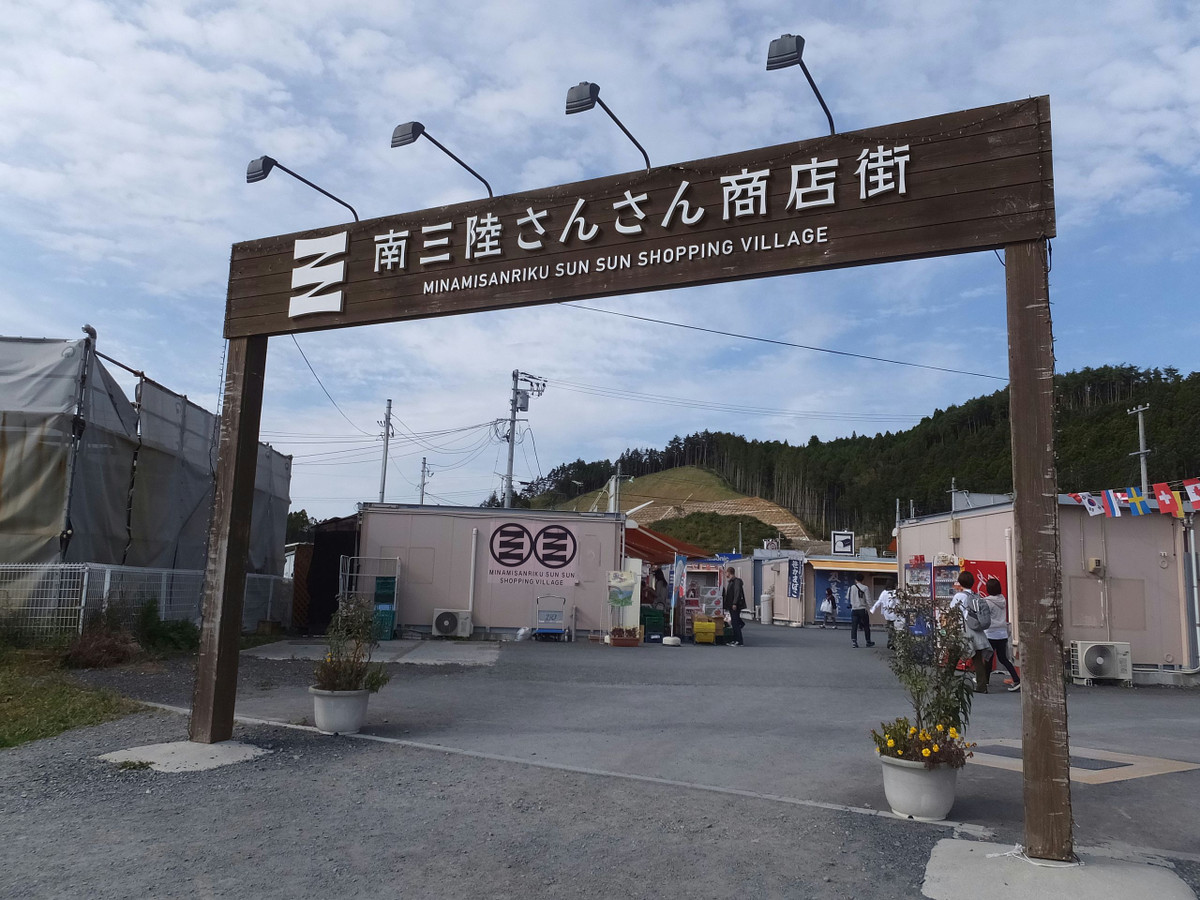 Cac nuoc dat ten don vi hanh chinh moi sau sap nhap the nao?-Hinh-2