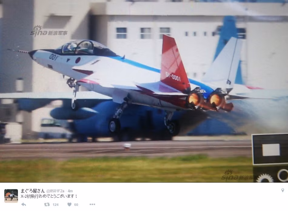 Theo một số nguồn tin, tiêm kích tàng hình X-2 cất cánh thành công lúc 8h50 phút sáng theo giờ Nhật Bản, ngày 22/4/2016.