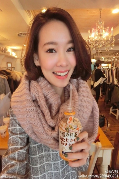 Trước đó, Dương Hựu Dĩnh từng bị công kích về tin đồn “bán thân” để đổi lấy sự nổi tiếng. Tuy nhiên, cô gái trẻ luôn mạnh mẽ phản pháo trước những thông tin sai sự thật.