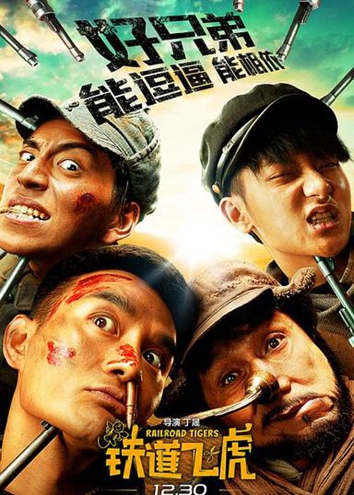 Dan nam than dim hang nhau trong trailer phim cua Thanh Long-Hinh-3