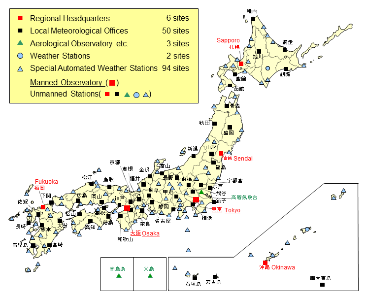 Khi một trận động đất bắt đầu, các cảm biến địa chấn trên khắp đất nước sẽ ghi nhận những rung động ban đầu, còn gọi là sóng P. Đây chính là dấu hiệu đầu tiên mà hệ thống EEW sử dụng để phát hiện động đất. Ảnh JMA
