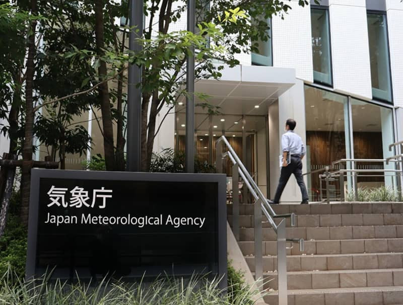 Để giảm thiểu những hậu quả này, Cơ quan Khí tượng Nhật Bản (JMA - Japan Meteorological Agency) đã phát triển Hệ thống Cảnh báo Động đất Sớm (EEW - Earthquake Early Warning) tiên tiến giúp cảnh báo cho người dân về nguy cơ xảy ra động đất. Ảnh NHK