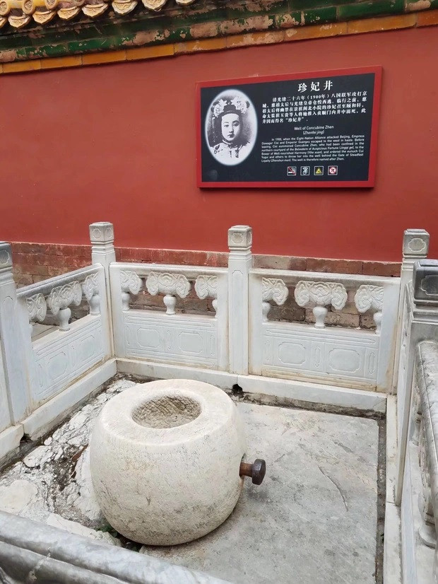 Trước kia, khi giấu châu báu xuống giếng có thể người ta không đơn thuần là ném bừa xuống mà có cách nào đó để chỉ chính người đã giấu mới có thể lấy lại được. Ảnh CNRP