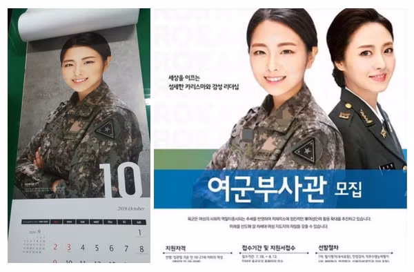 Cô nàng 24 tuổi này nổi lên như một hiện tượng sau khi cô đăng tải những tấm ảnh cá nhân của mình trên mạng xã hội. Hanbyul sở hữu một vẻ ngoài mỏng manh và dịu dàng với làn da trắng, đôi môi đỏ tròn căng mọng.