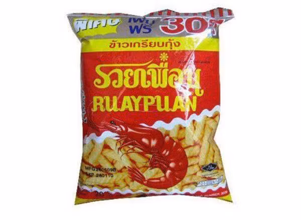 Những đồ ăn vặt trước cổng trường, qua năm tháng cũng ngày càng khác và phong phú hơn. Ai còn nhớ gói bim bim tôm này không? Một gói này ăn 3 ngày không hết, nhưng nếu đem đến lớp thì số phận của nó chả khác gì cái nhãn vở cả.