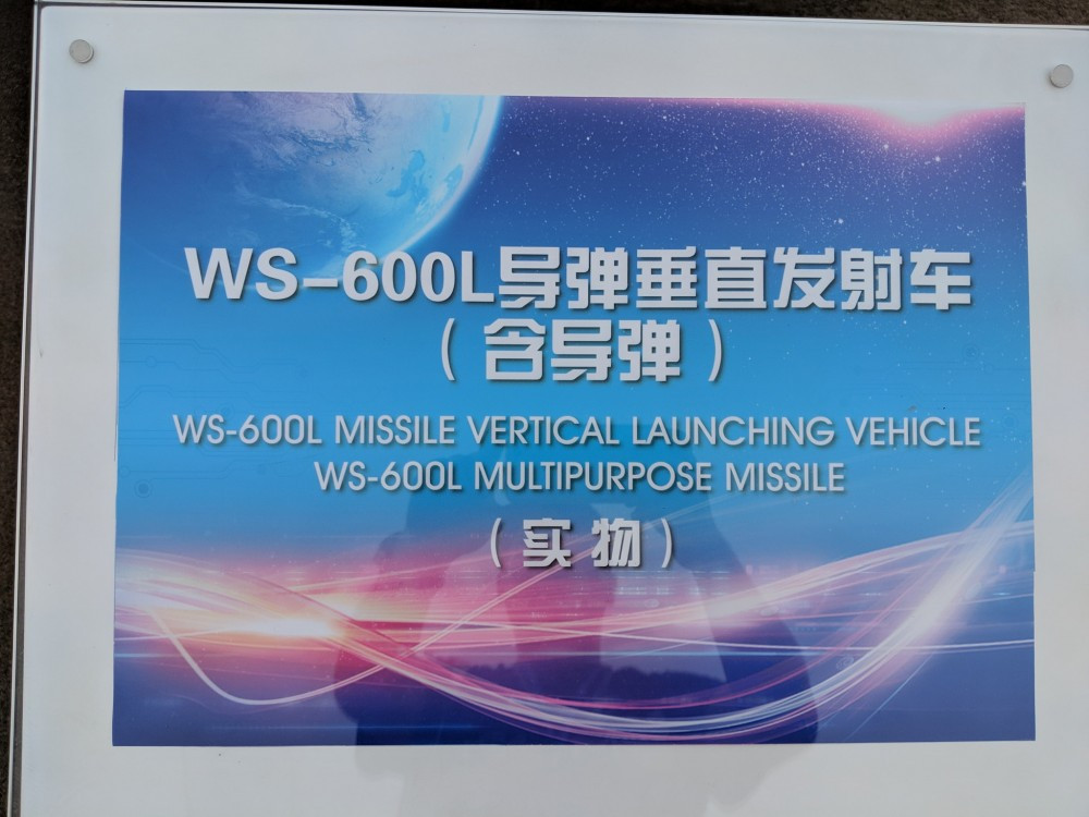 Giới nghiên cứu quân sự Trung Quốc, thế giới ngay sau đó đã “ngã ngửa” hoàn toàn với tiết lộ của ban tổ chức triển lãm về hệ thống vũ khí mới. Bảng chú thích của triển lãm ghi rõ đây là phương tiện phóng thẳng đứng hệ thống tên lửa đa nhiệm WS-600L. Nguồn ảnh: BMPD