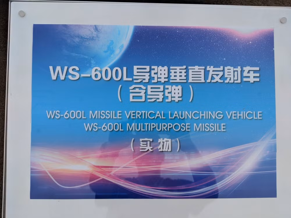 Giới nghiên cứu quân sự Trung Quốc, thế giới ngay sau đó đã “ngã ngửa” hoàn toàn với tiết lộ của ban tổ chức triển lãm về hệ thống vũ khí mới. Bảng chú thích của triển lãm ghi rõ đây là phương tiện phóng thẳng đứng hệ thống tên lửa đa nhiệm WS-600L. Nguồn ảnh: BMPD