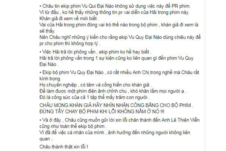 Vợ cũ của Lâm Vinh Hải tin rằng ê-kíp phim không sử dụng ồn ào để PR nên mong khán giả đừng tẩy chay bộ phim. Và cuối chia sẻ, Lý Phương Châu gửi lời xin lỗi đến ê-kíp phim.