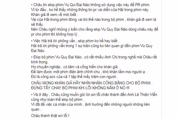 Vợ cũ của Lâm Vinh Hải tin rằng ê-kíp phim không sử dụng ồn ào để PR nên mong khán giả đừng tẩy chay bộ phim. Và cuối chia sẻ, Lý Phương Châu gửi lời xin lỗi đến ê-kíp phim.