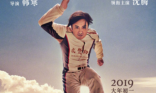 216 trieu USD va su tiec nuoi cua Chau Tinh Tri-Hinh-2