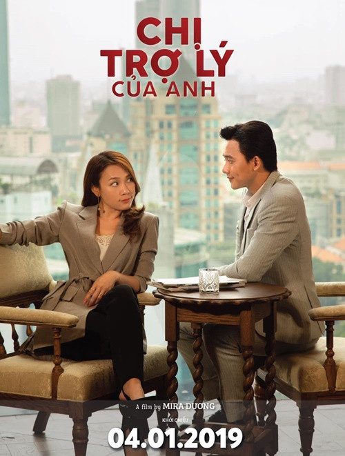 Sau Gương mặt điện ảnh, anh đóng MV “Em gái mưa” của Hương Tràm, MV “Đừng hỏi em” và dự án phim “Chị trợ lý của anh” của Mỹ Tâm.