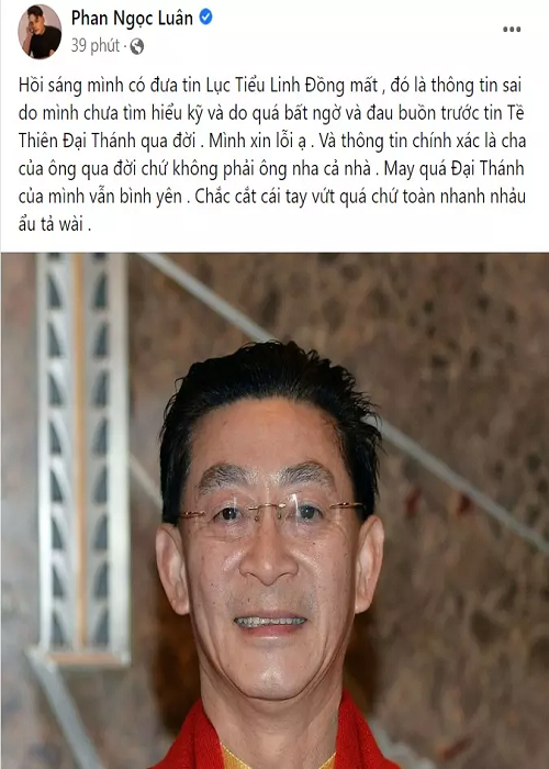 Phan Ngọc Luân xin lỗi vụ Lục Tiểu Linh Đồng do chưa tìm hiểu kỹ. “May quá Đại Thánh của mình vẫn bình yên. Chắc cắt cái tay vứt quá, chứ toàn nhanh nhảu ẩu đoảng hoài", nam ca sĩ bày tỏ. Ảnh: Vietnamnet