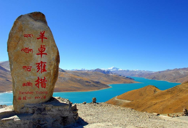 Giống như việc coi Yamdrok là hóa thân của những nàng tiên nữ giáng trần, thì cá ở trong các hồ tại Tây Tạng được xem như là hiện thân của thủy thần, vì vậy họ không bao giờ đánh bắt cá với bất kỳ mục đích nào.