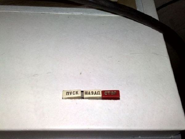 Chiếc máy này được gọi là máy “đa nhiệm”, có các chức năng chạy (start), tua lại (rewind), dừng (pause).