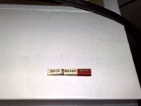 Chiếc máy này được gọi là máy “đa nhiệm”, có các chức năng chạy (start), tua lại (rewind), dừng (pause).