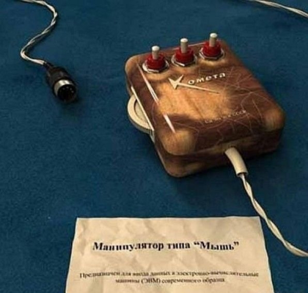 Chuột máy tính thời Liên Xô cũ có hình dáng như thế này.