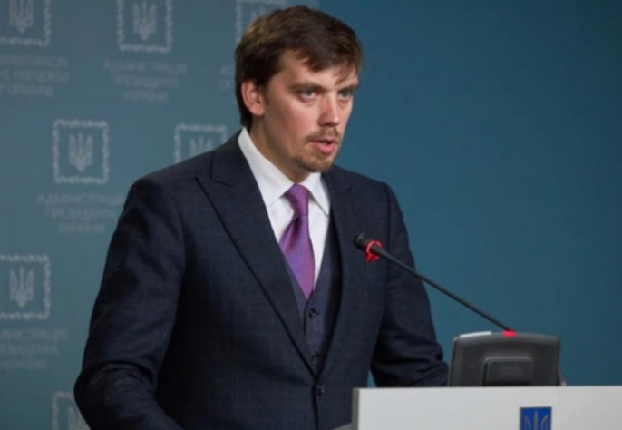 Được biết, luật sư Goncharuk từng có nhiều năm làm việc trong một tổ chức phi chính phủ do Liên minh châu Âu tài trợ nhằm cải thiện môi trường kinh doanh ở Ukraine. Ảnh: IN.