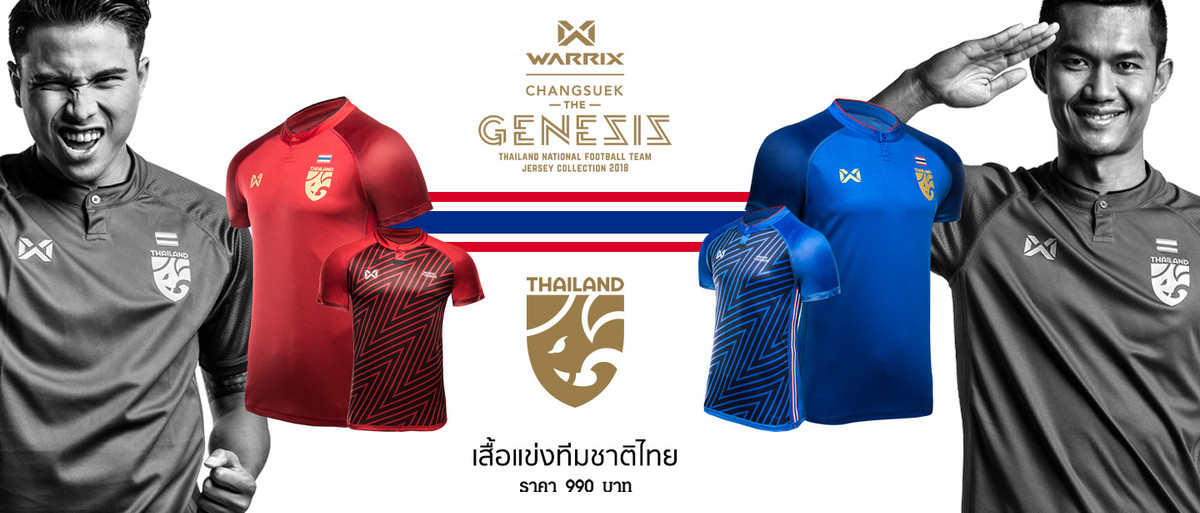 61 USD là giá cho áo đấu của nhà vô địch AFF Suzuki Cup - đội tuyển Thái Lan. Cả áo sân nhà và sân khách của Thái Lan đều được thiết kế cổ tròn và có quốc kỳ Thái Lan nằm trên phù hiệu.