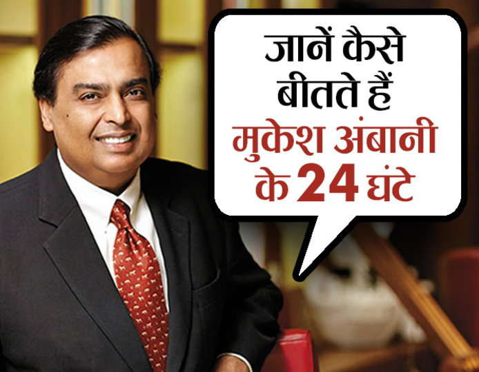 Sau đó, công ty mở rộng thêm vào cả lĩnh vực bán lẻ và viễn thông vào những năm 2000. Ảnh: Dainik Bhaskar.