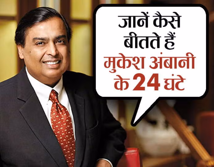 Sau đó, công ty mở rộng thêm vào cả lĩnh vực bán lẻ và viễn thông vào những năm 2000. Ảnh: Dainik Bhaskar.