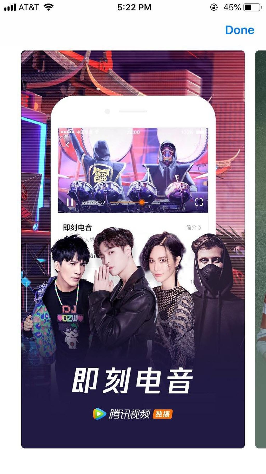 2. Tencent Video - 490 triệu USD. Đây là dịch vụ xem video trực tuyến của công ty Tencent Holdings (Trung Quốc).